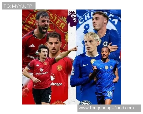 意甲激战切尔西逆转曼联全场沸腾瞬间引发热议