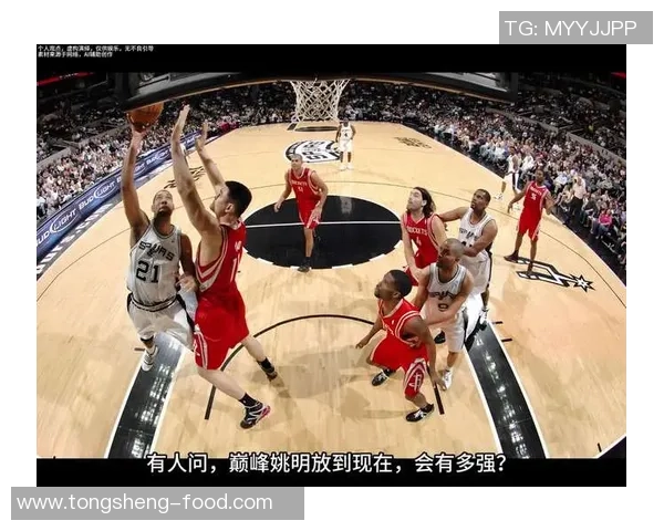 姚明在纽约赛场大放异彩,震撼全场引发热烈反响 姚明在纽约赛场大放异彩,震撼全场引发热烈反响