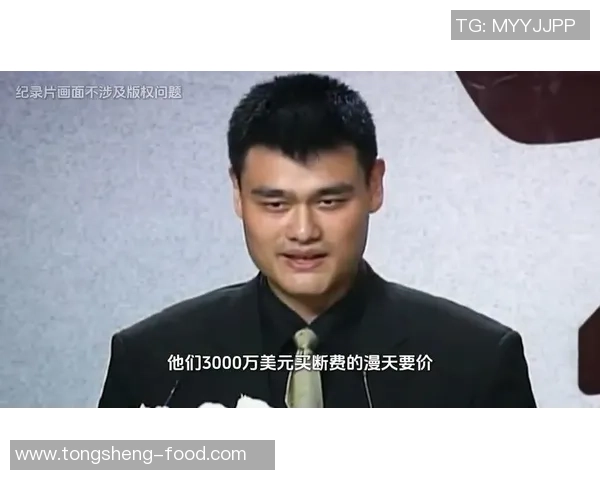 姚明感动事件背后的故事与启示，传递人性光辉与体育精神的力量