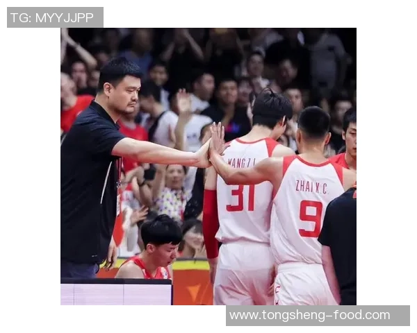 姚明赛后击掌传递团队精神展现篮球魅力与运动员风范