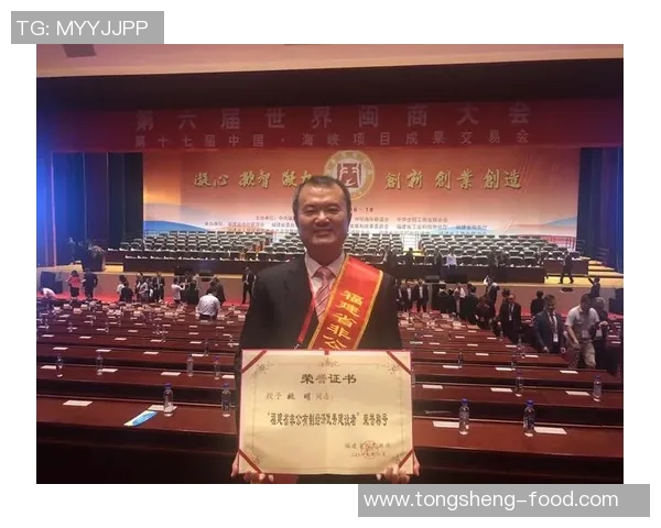 闽商姚明慷慨捐款助力公益事业展现企业家责任与担当