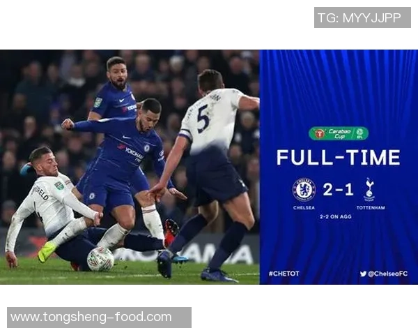 中超热刺大胜切尔西五球狂潮点球大战引发全场热烈反响