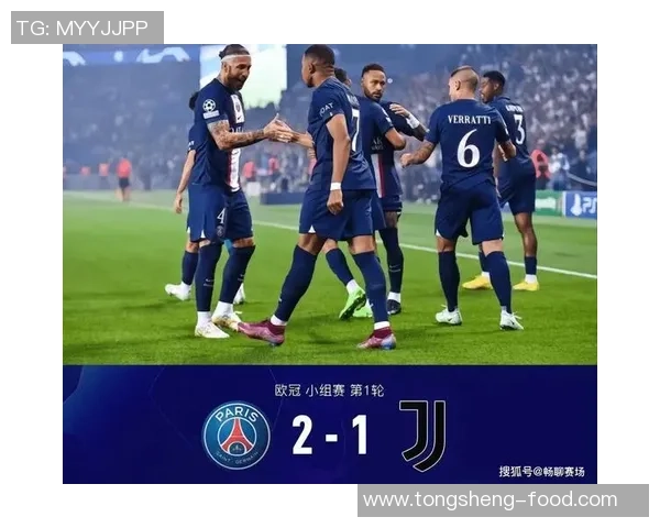 巴黎圣日耳曼小胜尤文图斯友谊赛精彩瞬间回顾与分析 巴黎圣日耳曼小胜尤文图斯友谊赛精彩瞬间回顾与分析