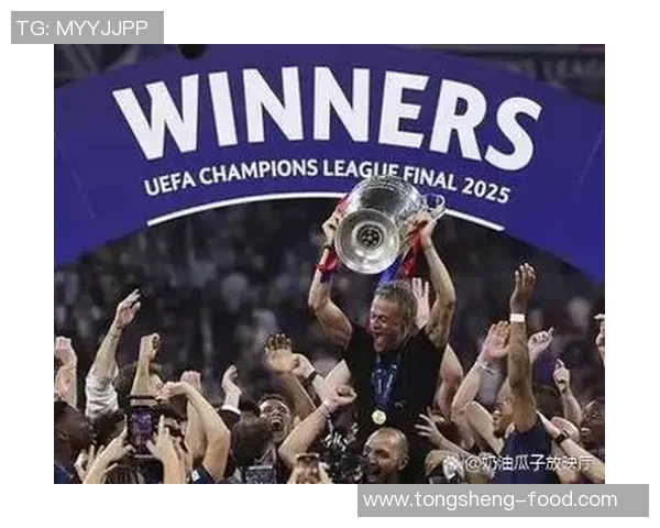 英超惊现冷门巴黎圣日耳曼与国米战平引发全场震惊 英超惊现冷门巴黎圣日耳曼与国米战平引发全场震惊