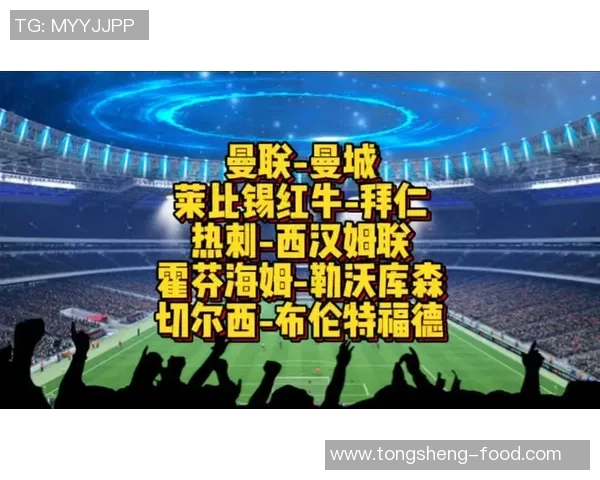 意甲激战曼联狂胜莱比锡6-2全场沸腾赛后分析精彩瞬间回顾